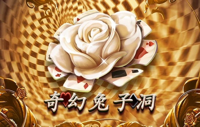 江南娱乐app下载官网