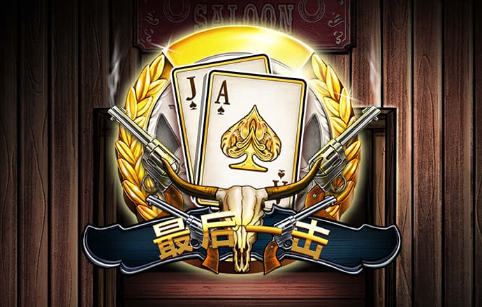 下载送彩金25元的彩票站