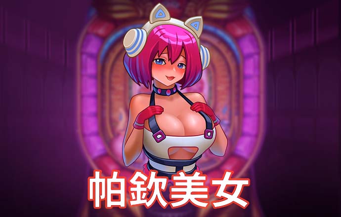 亚投国际体育官网
